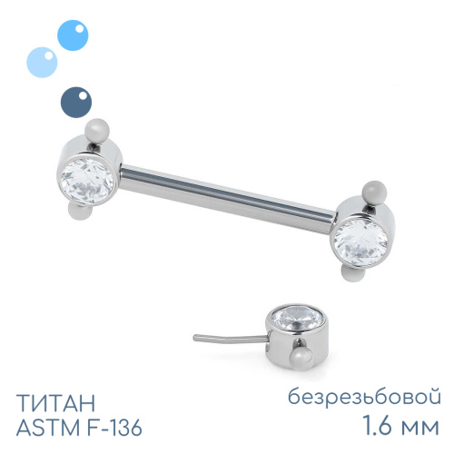 Штанга для пирсинга груди безрезьбовая Spark 1.6 мм (14 G) фото 3